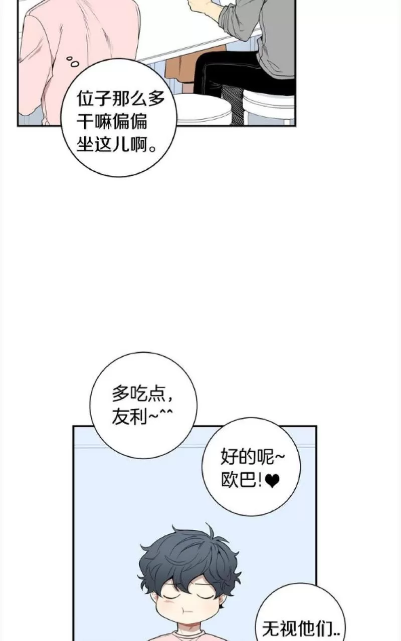 《冬日后的樱花 第一二季》漫画最新章节 第47-48话 免费下拉式在线观看章节第【98】张图片