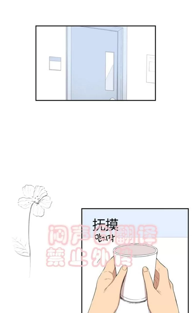 《冬日后的樱花 第一二季》漫画最新章节 第46话 免费下拉式在线观看章节第【1】张图片