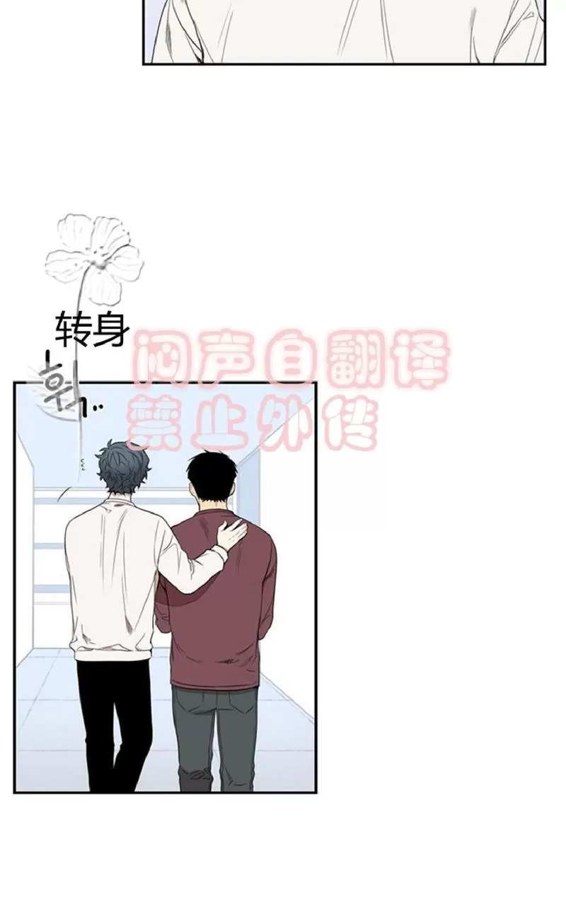 《冬日后的樱花 第一二季》漫画最新章节 第46话 免费下拉式在线观看章节第【16】张图片