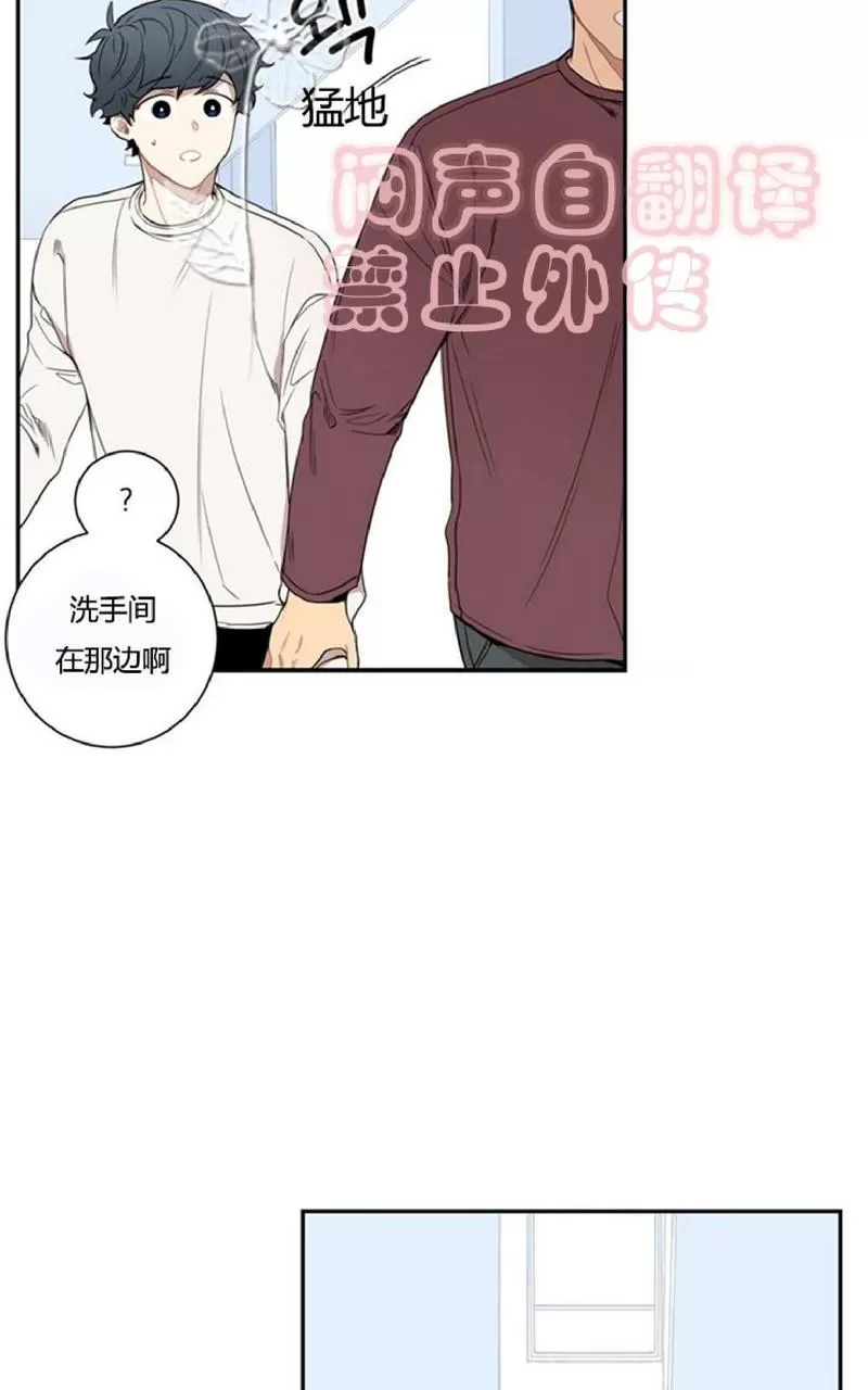 《冬日后的樱花 第一二季》漫画最新章节 第46话 免费下拉式在线观看章节第【19】张图片