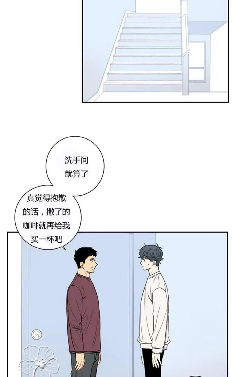 《冬日后的樱花 第一二季》漫画最新章节 第46话 免费下拉式在线观看章节第【20】张图片