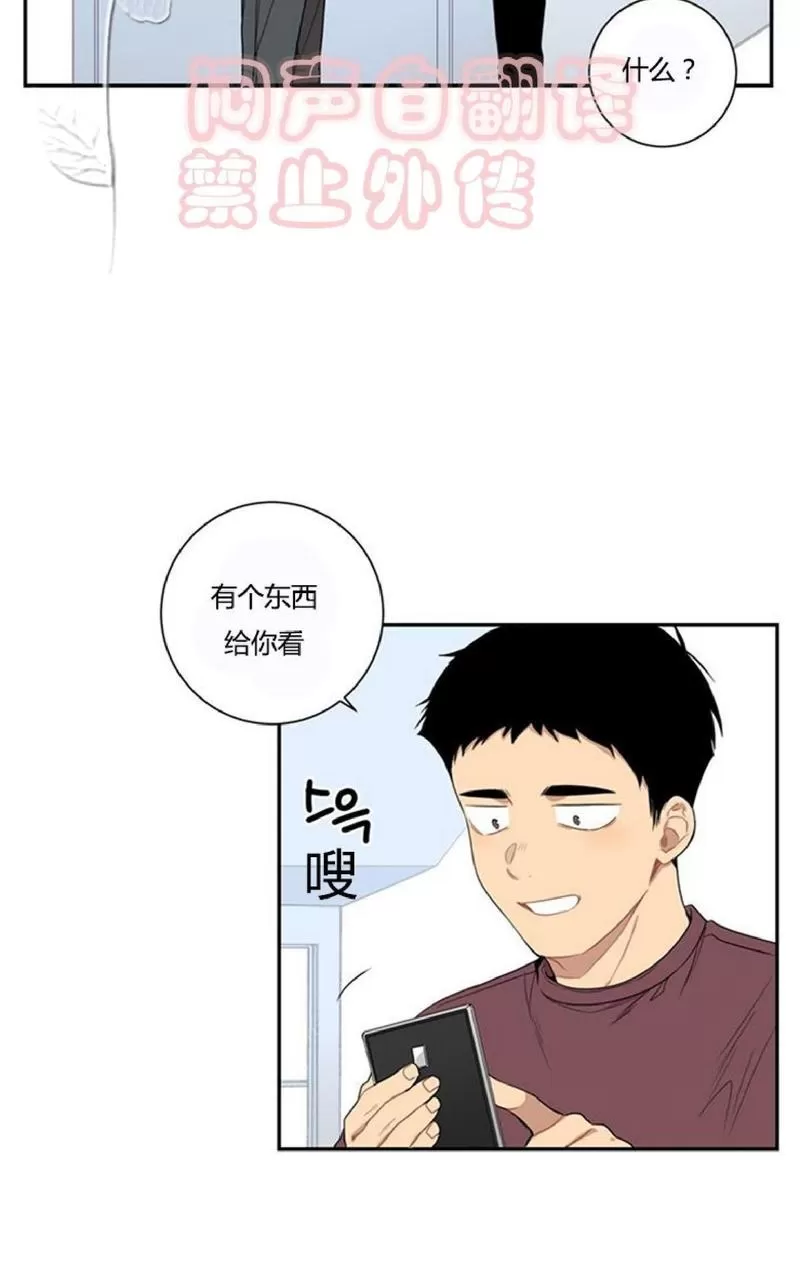 《冬日后的樱花 第一二季》漫画最新章节 第46话 免费下拉式在线观看章节第【21】张图片