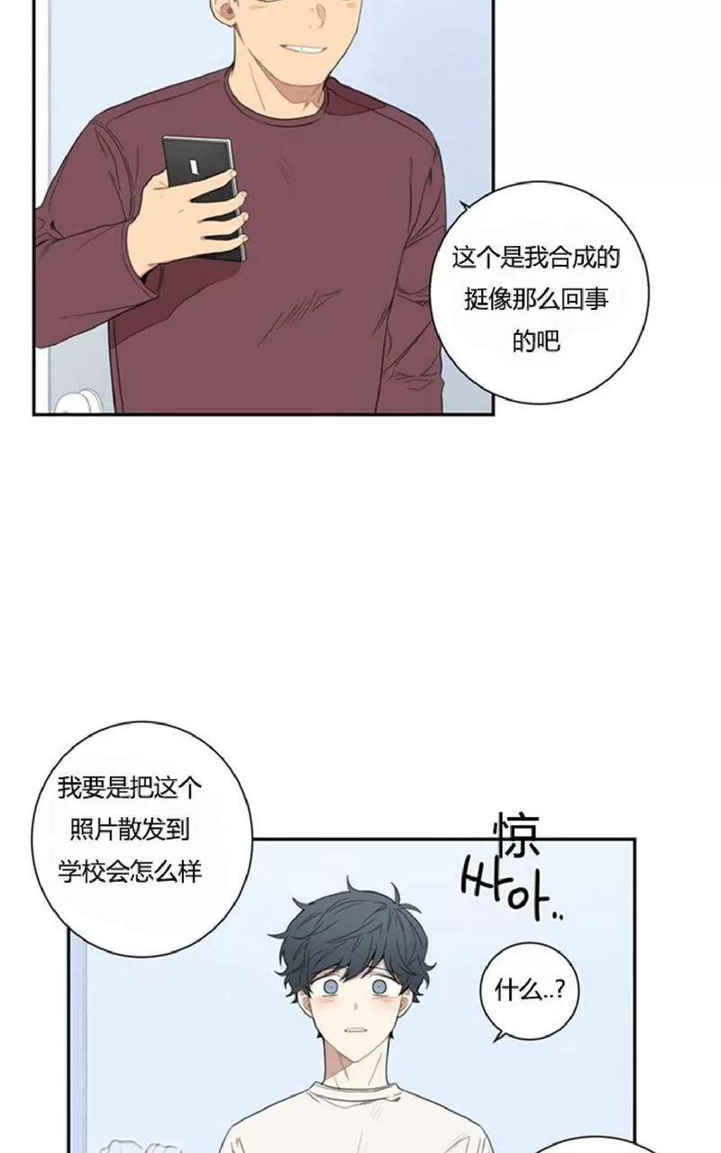 《冬日后的樱花 第一二季》漫画最新章节 第46话 免费下拉式在线观看章节第【27】张图片