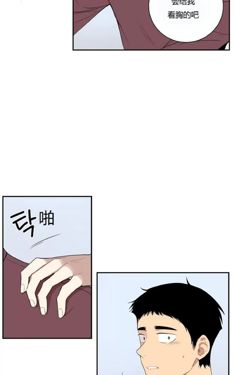 《冬日后的樱花 第一二季》漫画最新章节 第46话 免费下拉式在线观看章节第【39】张图片