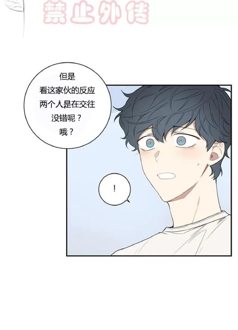 《冬日后的樱花 第一二季》漫画最新章节 第46话 免费下拉式在线观看章节第【45】张图片