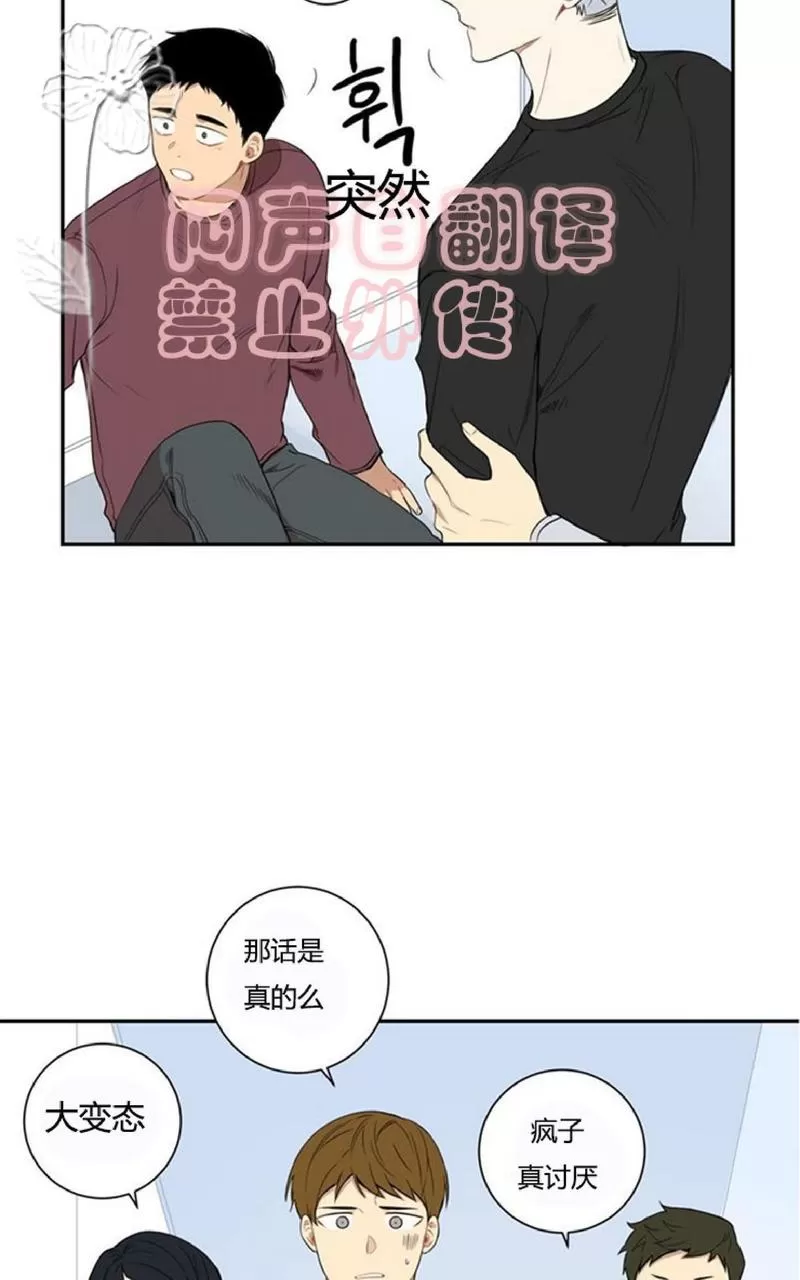 《冬日后的樱花 第一二季》漫画最新章节 第46话 免费下拉式在线观看章节第【48】张图片