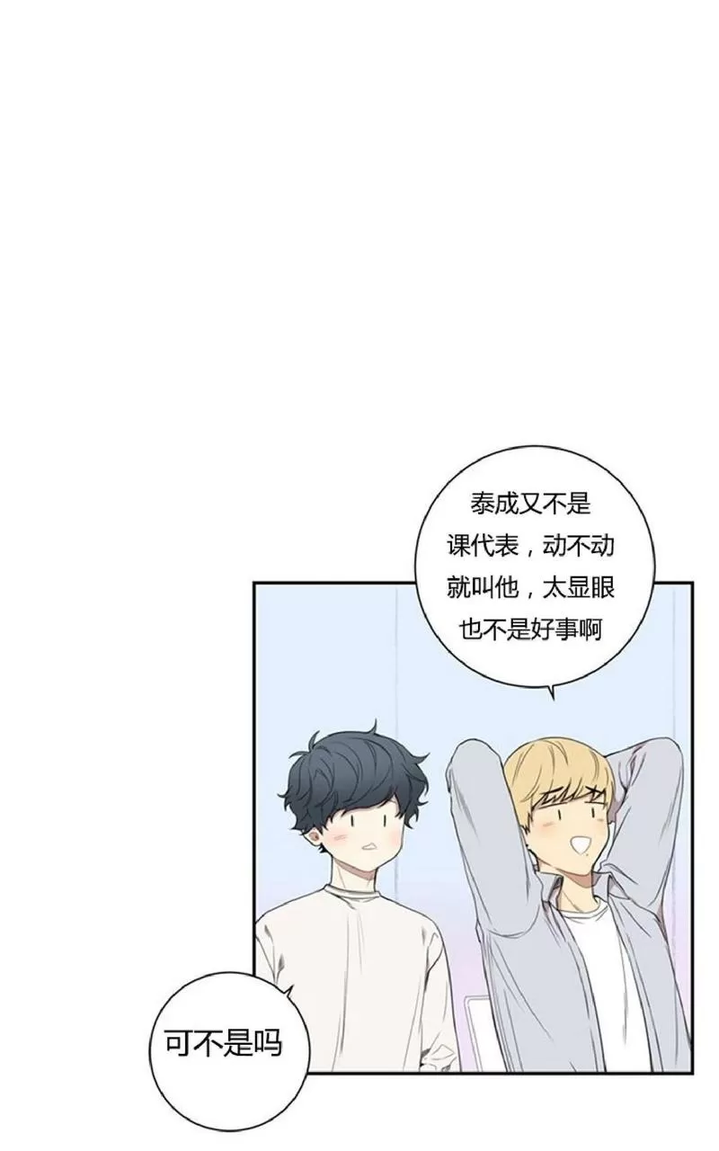 《冬日后的樱花 第一二季》漫画最新章节 第46话 免费下拉式在线观看章节第【5】张图片