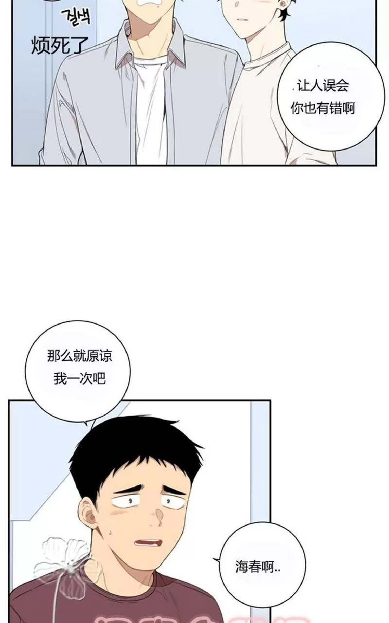 《冬日后的樱花 第一二季》漫画最新章节 第46话 免费下拉式在线观看章节第【54】张图片