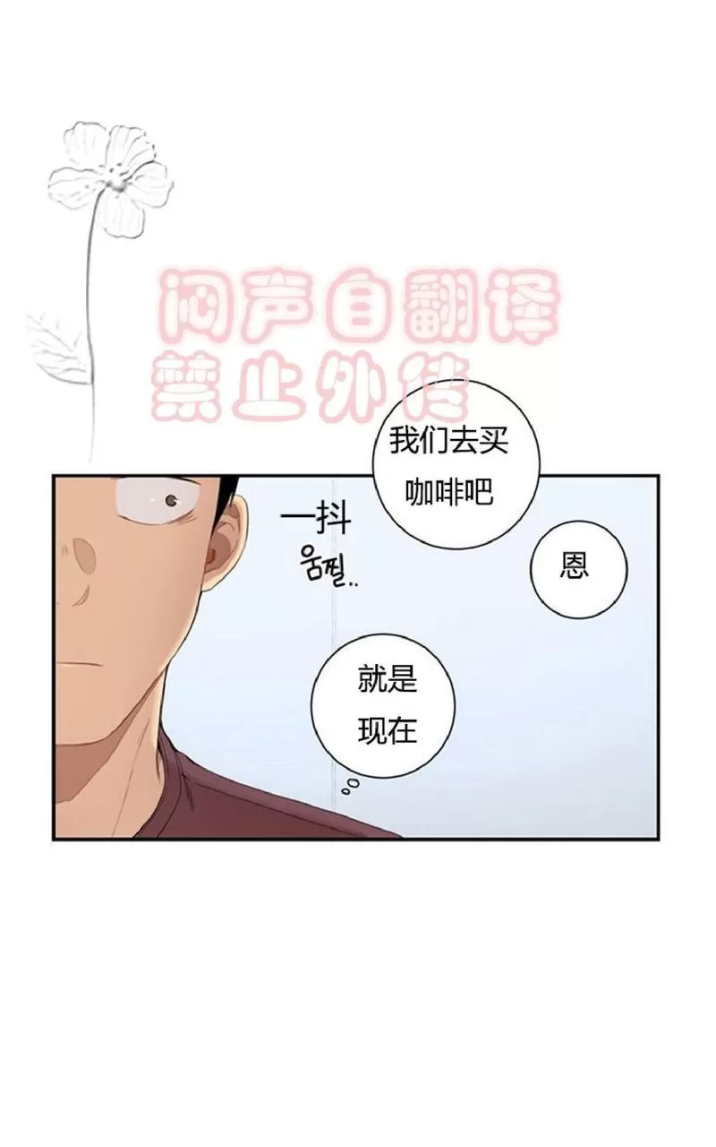 《冬日后的樱花 第一二季》漫画最新章节 第46话 免费下拉式在线观看章节第【6】张图片