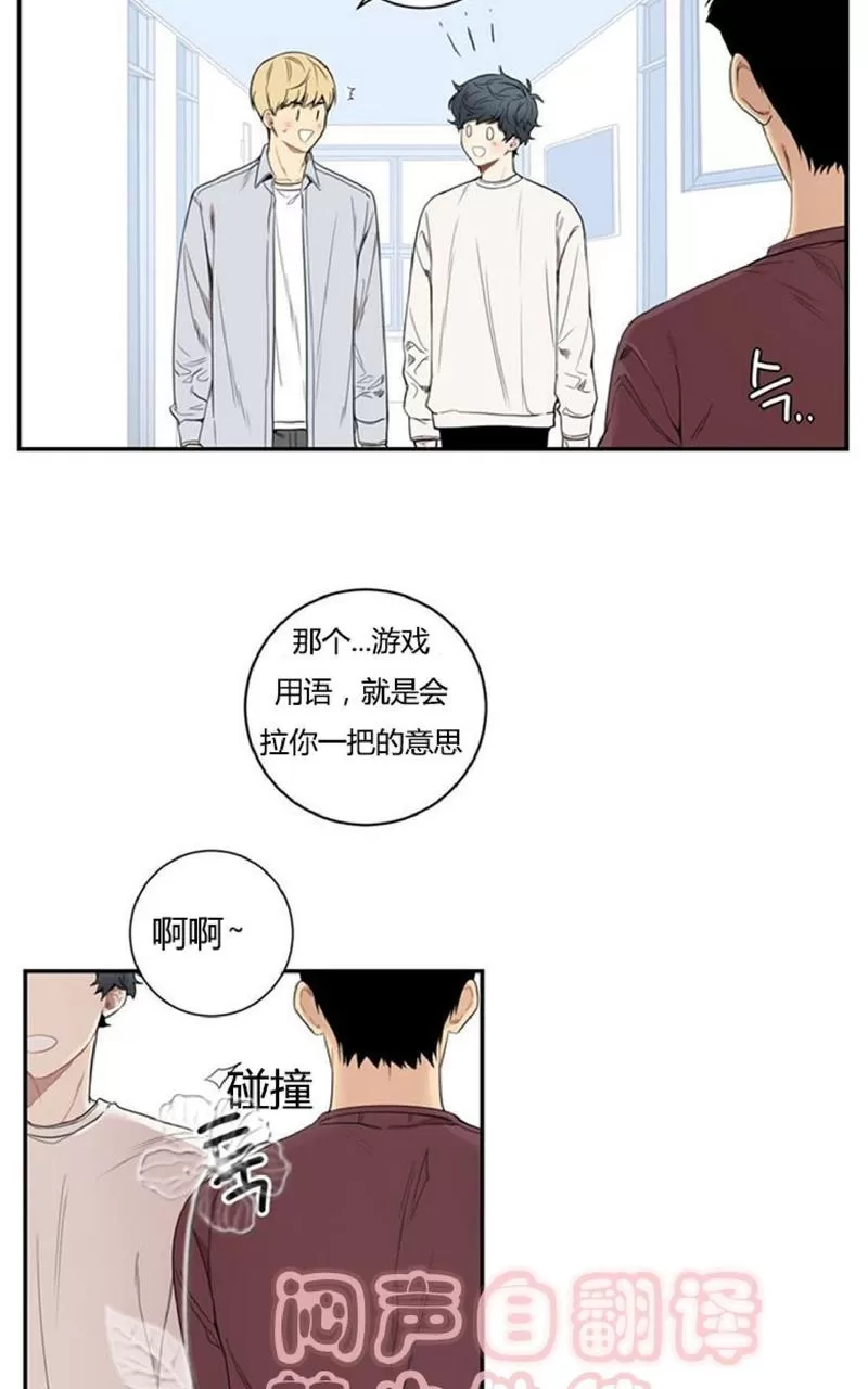 《冬日后的樱花 第一二季》漫画最新章节 第46话 免费下拉式在线观看章节第【9】张图片