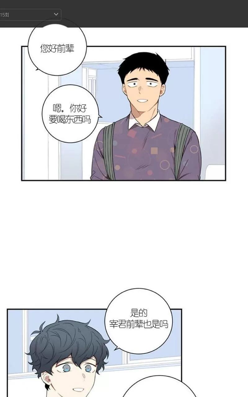 《冬日后的樱花 第一二季》漫画最新章节 第45话 免费下拉式在线观看章节第【1】张图片