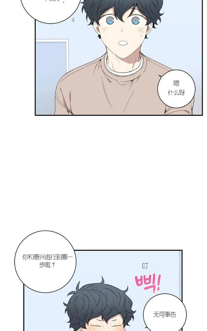 《冬日后的樱花 第一二季》漫画最新章节 第45话 免费下拉式在线观看章节第【26】张图片