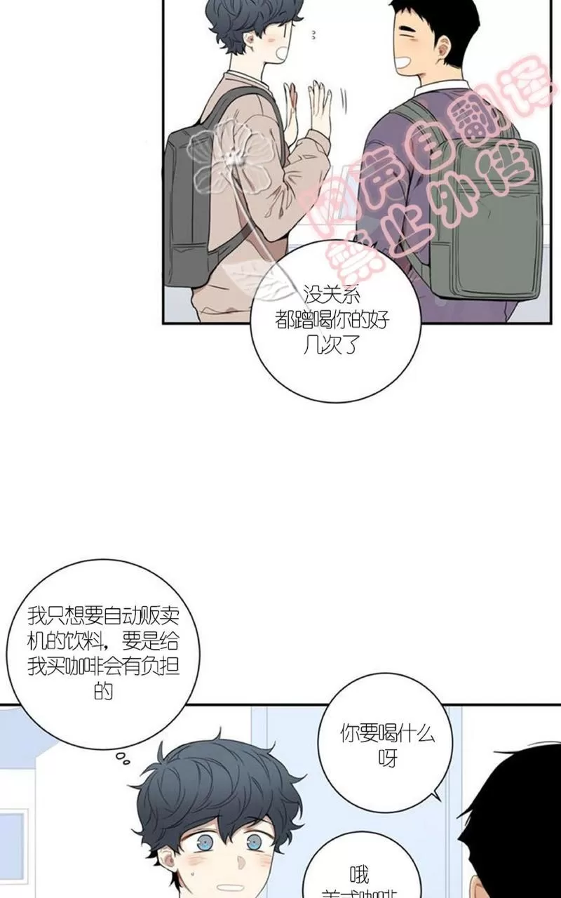 《冬日后的樱花 第一二季》漫画最新章节 第45话 免费下拉式在线观看章节第【3】张图片