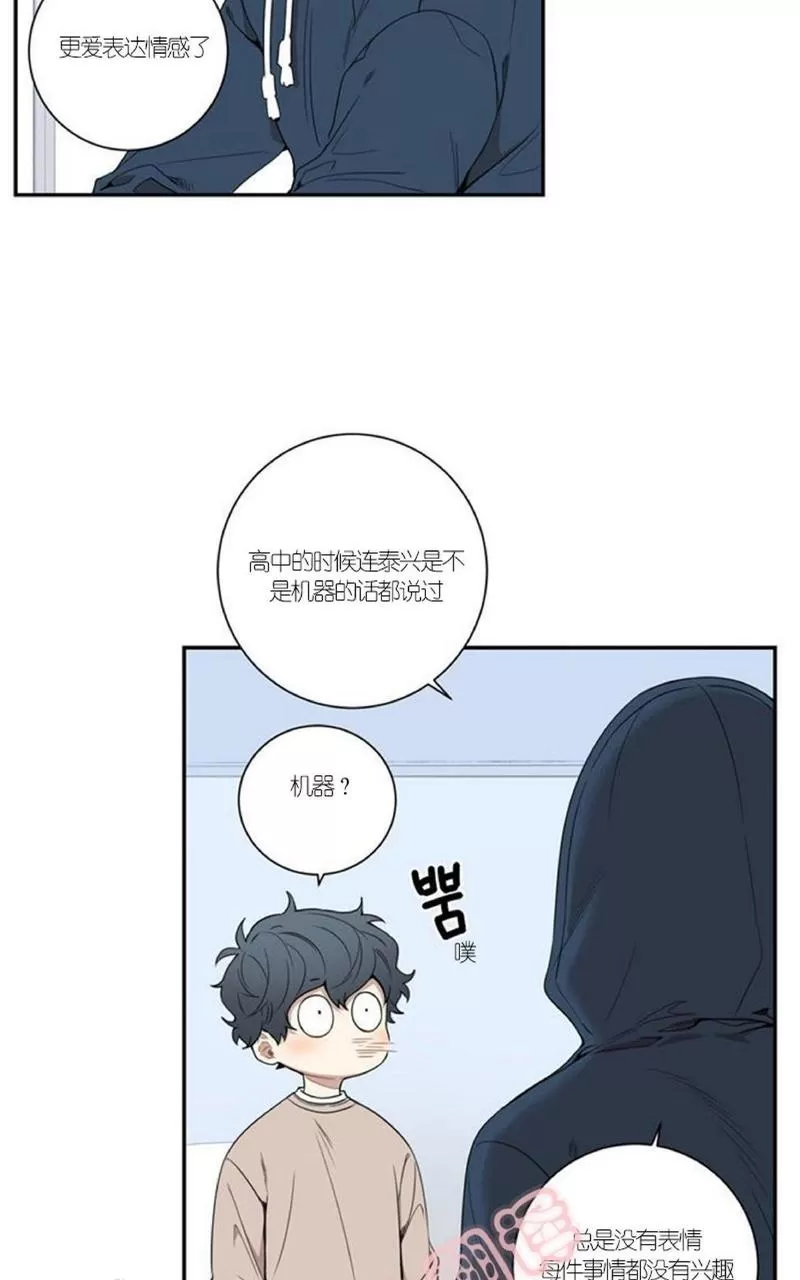 《冬日后的樱花 第一二季》漫画最新章节 第45话 免费下拉式在线观看章节第【32】张图片