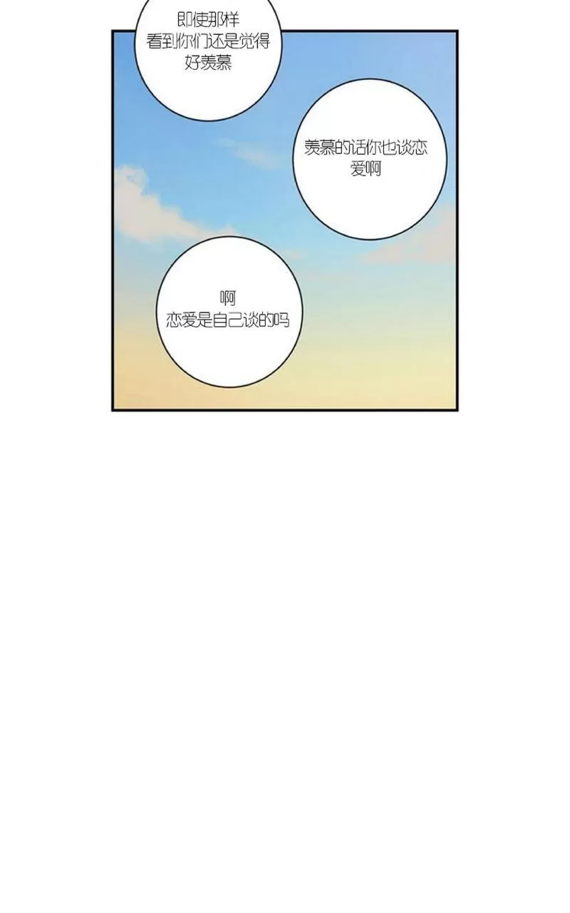 《冬日后的樱花 第一二季》漫画最新章节 第45话 免费下拉式在线观看章节第【35】张图片