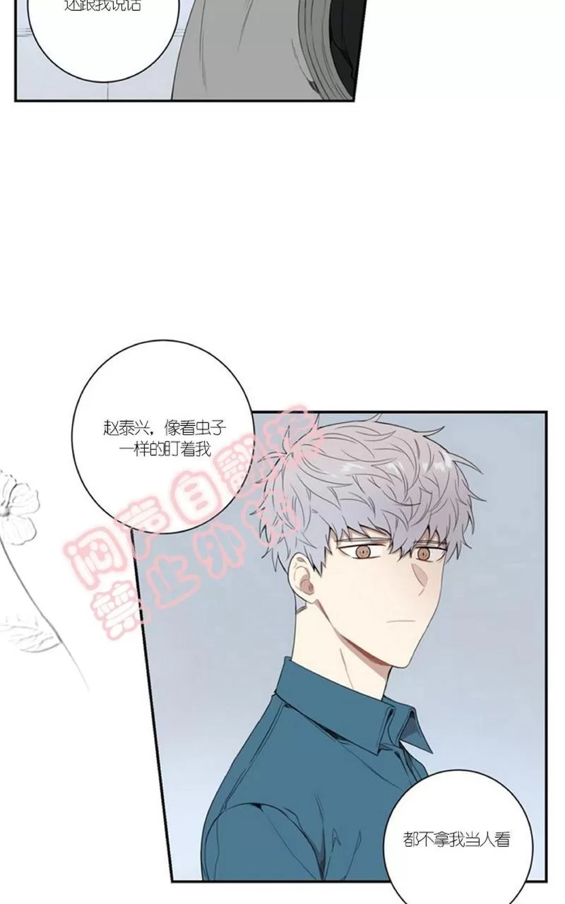 《冬日后的樱花 第一二季》漫画最新章节 第45话 免费下拉式在线观看章节第【42】张图片