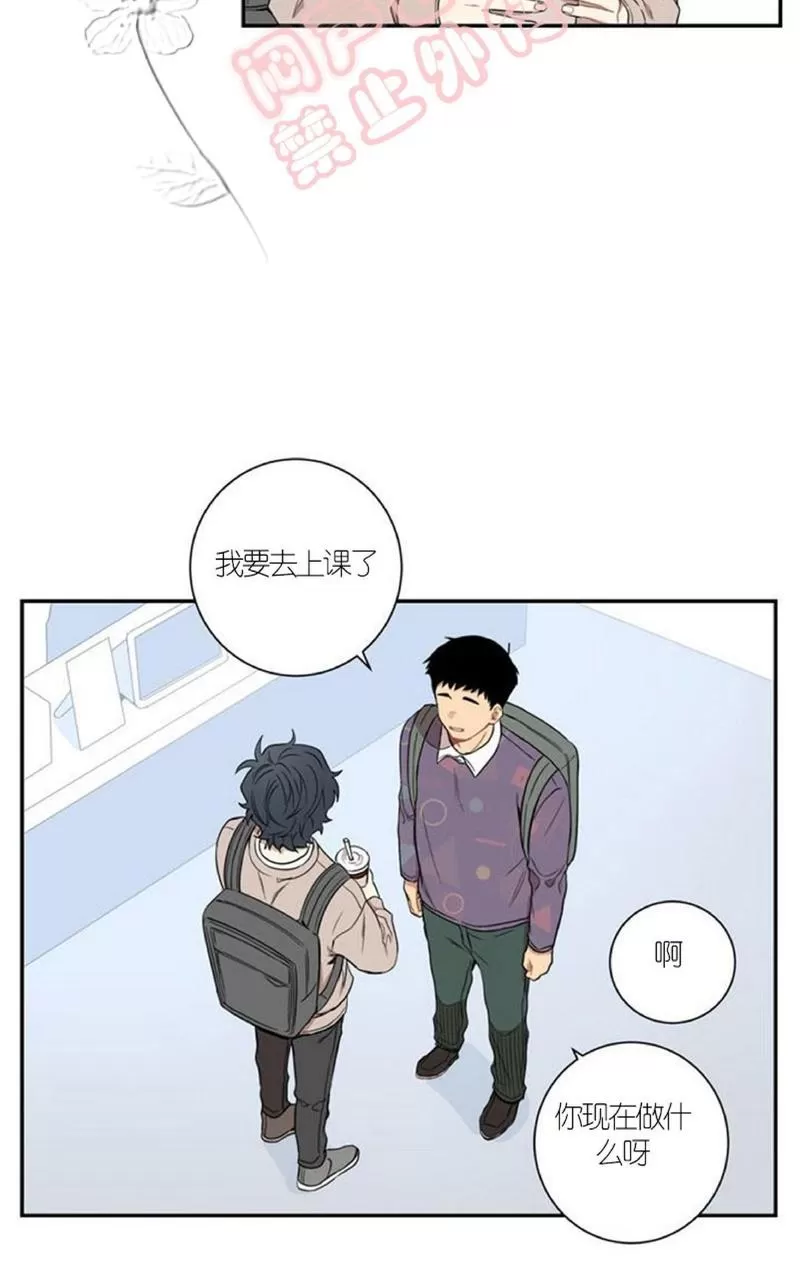 《冬日后的樱花 第一二季》漫画最新章节 第45话 免费下拉式在线观看章节第【6】张图片