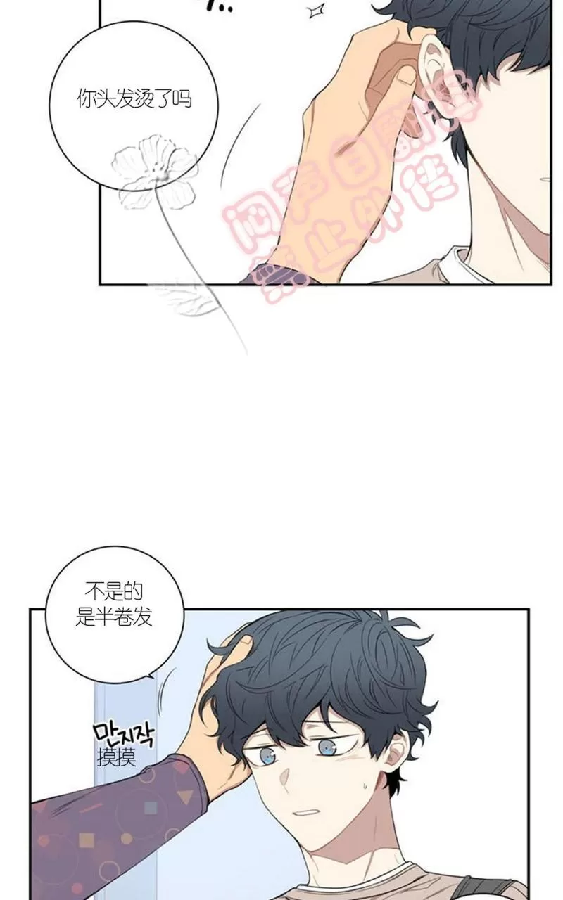 《冬日后的樱花 第一二季》漫画最新章节 第45话 免费下拉式在线观看章节第【9】张图片