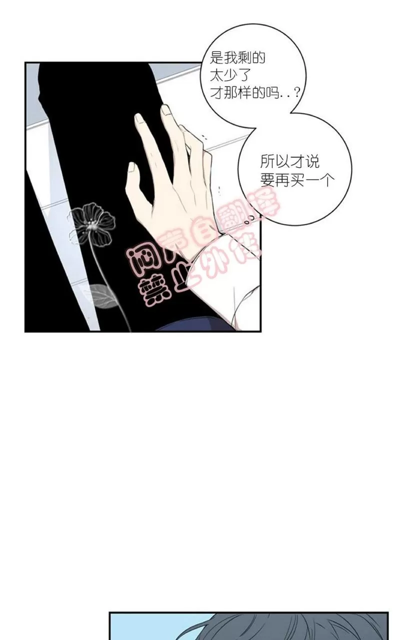 《冬日后的樱花 第一二季》漫画最新章节 第44话 免费下拉式在线观看章节第【1】张图片