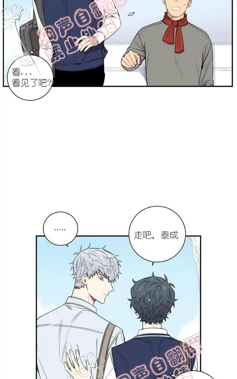 《冬日后的樱花 第一二季》漫画最新章节 第44话 免费下拉式在线观看章节第【14】张图片