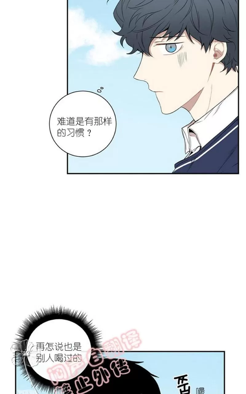 《冬日后的樱花 第一二季》漫画最新章节 第44话 免费下拉式在线观看章节第【2】张图片