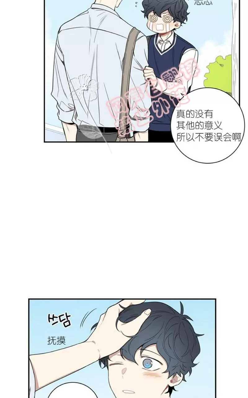 《冬日后的樱花 第一二季》漫画最新章节 第44话 免费下拉式在线观看章节第【21】张图片