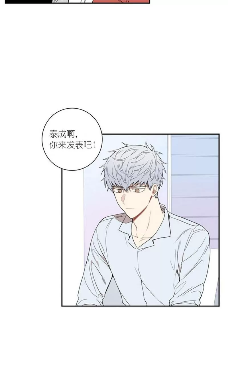 《冬日后的樱花 第一二季》漫画最新章节 第44话 免费下拉式在线观看章节第【28】张图片