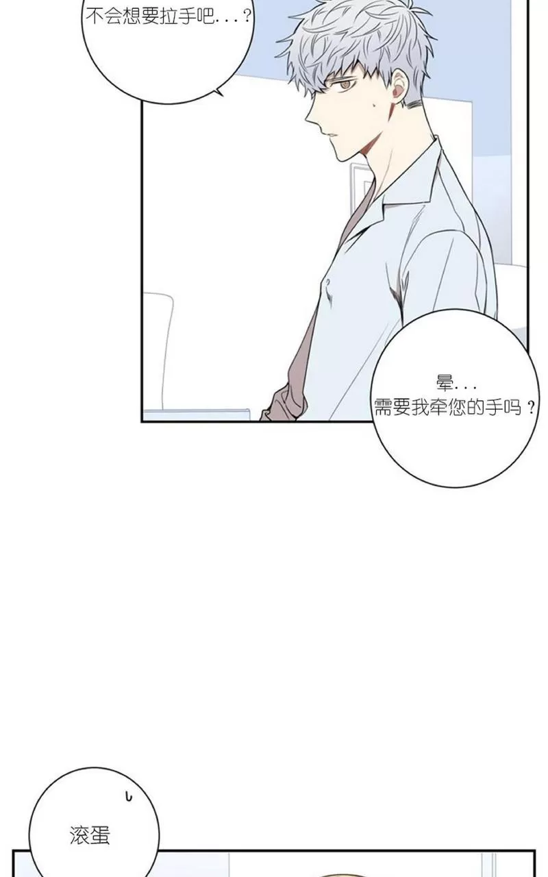 《冬日后的樱花 第一二季》漫画最新章节 第44话 免费下拉式在线观看章节第【37】张图片