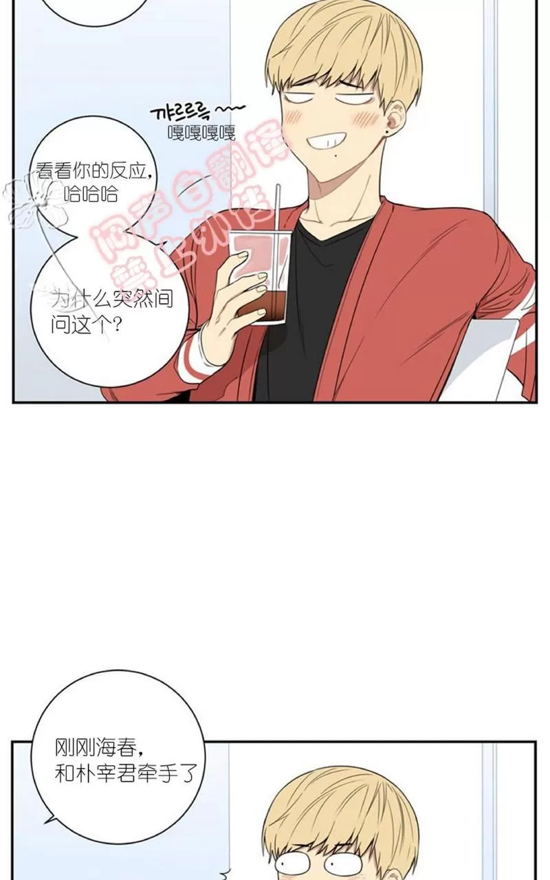 《冬日后的樱花 第一二季》漫画最新章节 第44话 免费下拉式在线观看章节第【38】张图片