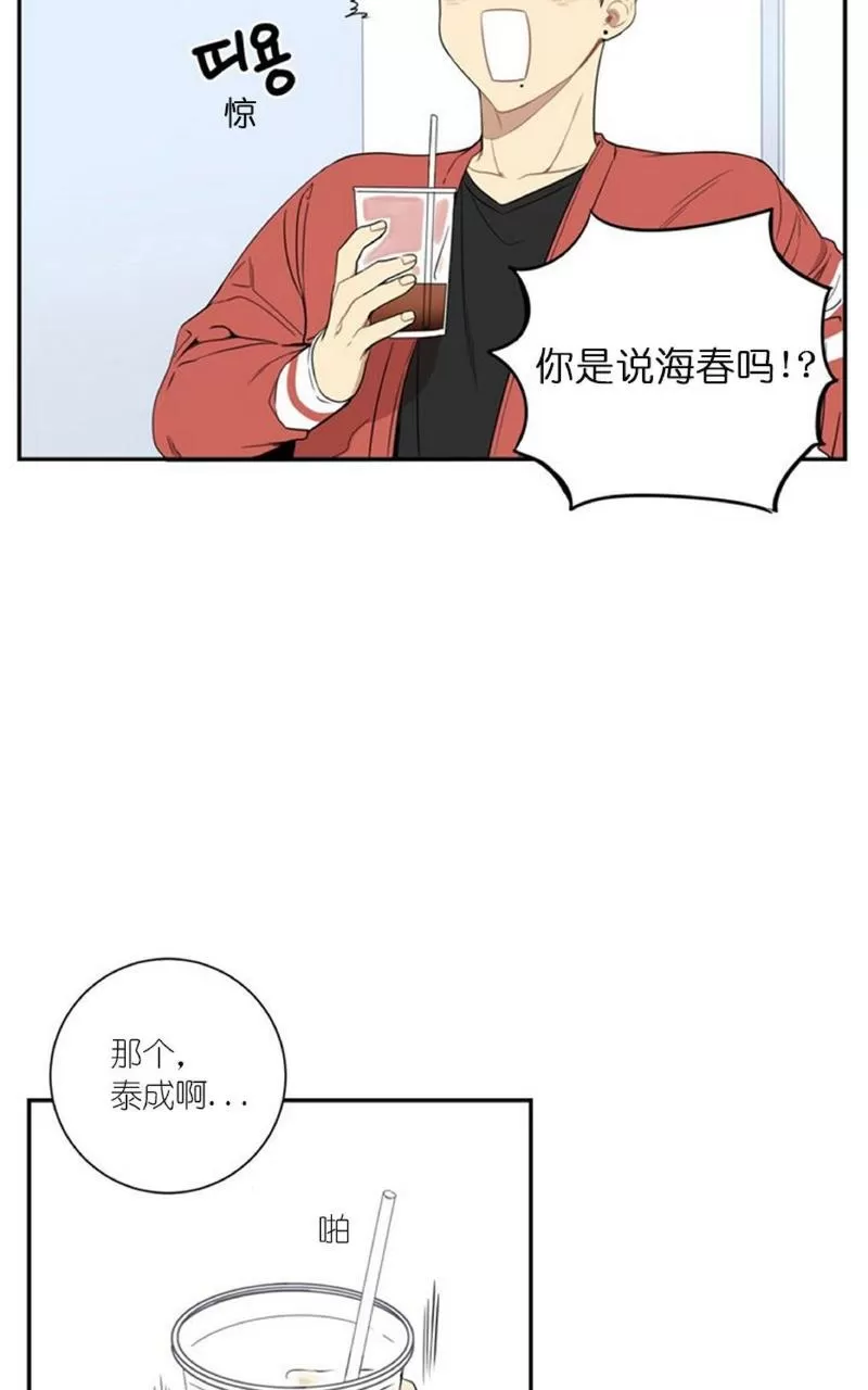 《冬日后的樱花 第一二季》漫画最新章节 第44话 免费下拉式在线观看章节第【39】张图片