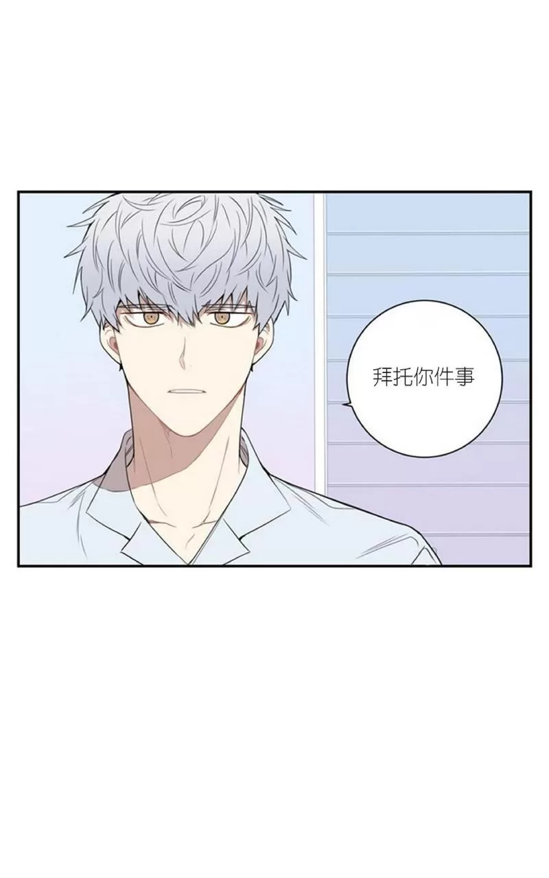 《冬日后的樱花 第一二季》漫画最新章节 第44话 免费下拉式在线观看章节第【45】张图片