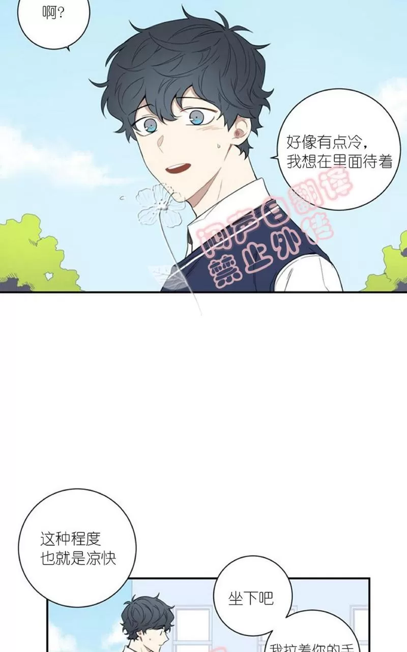 《冬日后的樱花 第一二季》漫画最新章节 第44话 免费下拉式在线观看章节第【8】张图片