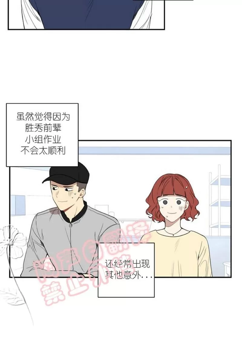 《冬日后的樱花 第一二季》漫画最新章节 第43话 免费下拉式在线观看章节第【22】张图片