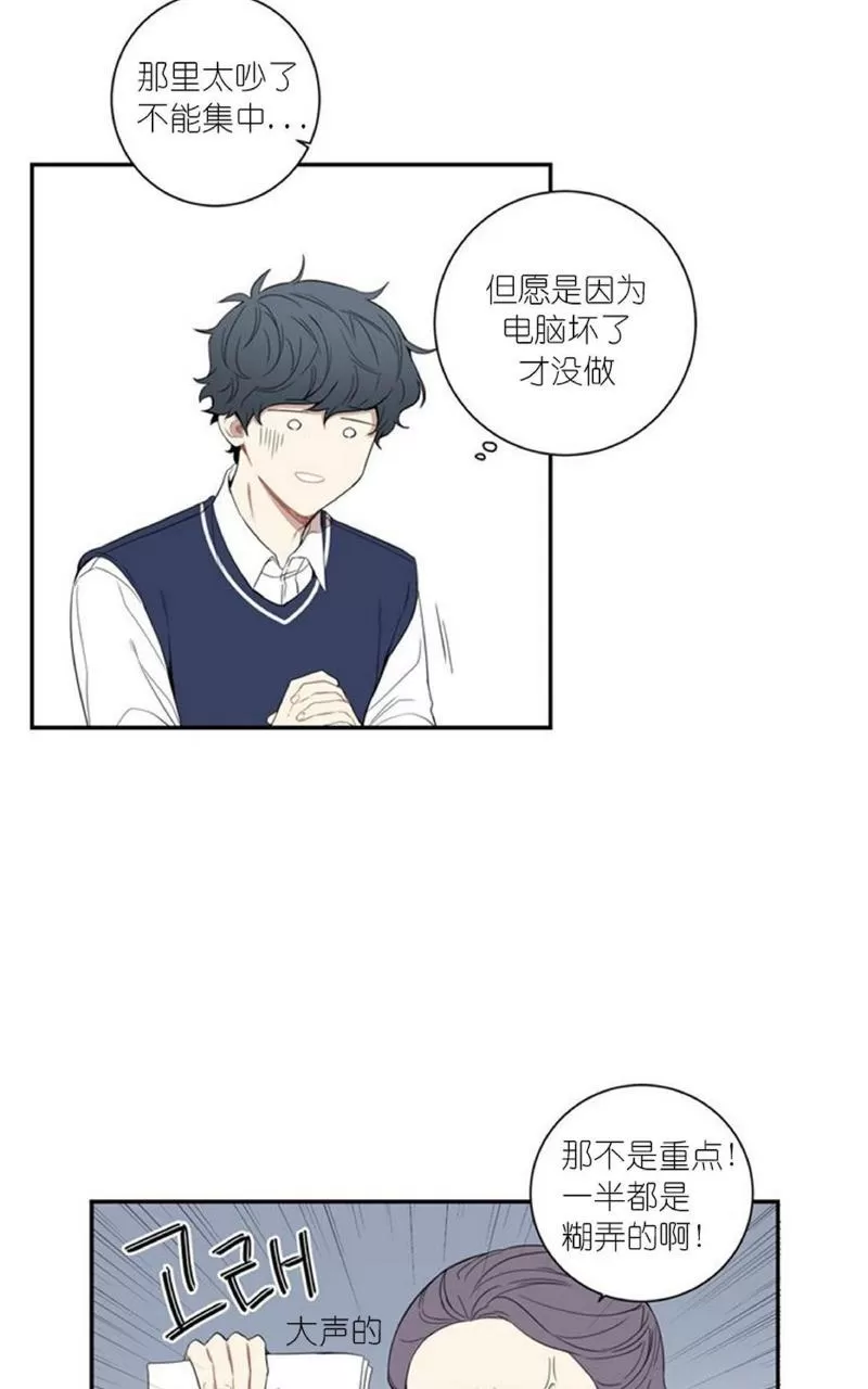 《冬日后的樱花 第一二季》漫画最新章节 第43话 免费下拉式在线观看章节第【25】张图片