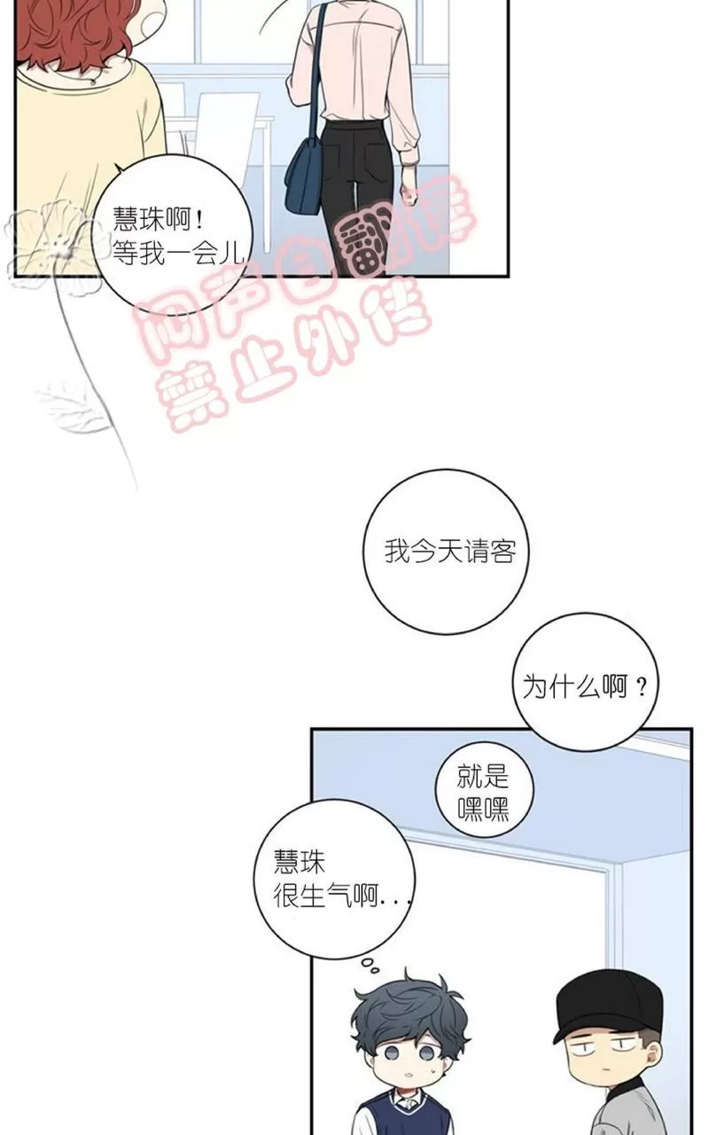 《冬日后的樱花 第一二季》漫画最新章节 第43话 免费下拉式在线观看章节第【36】张图片