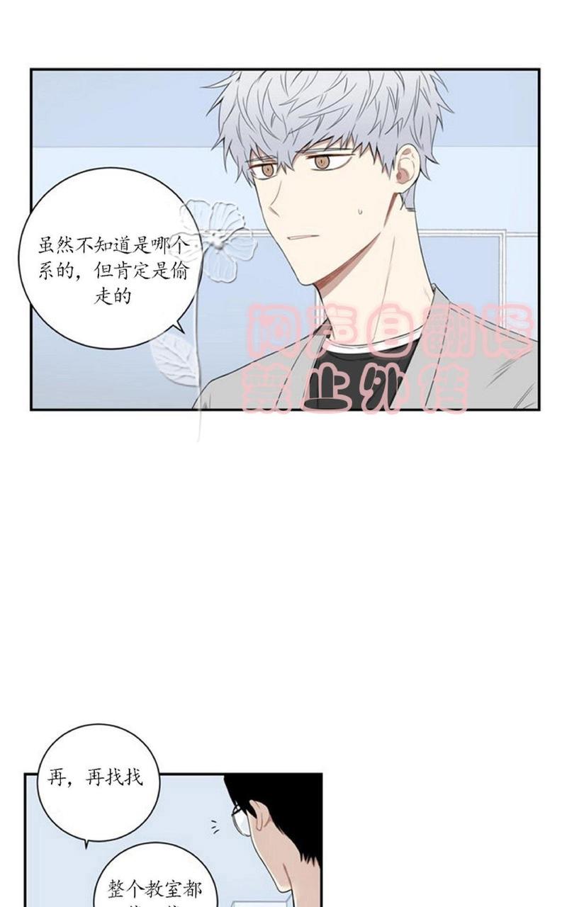 【冬日后的樱花 第一二季[腐漫]】漫画-（ 第41话 ）章节漫画下拉式图片-第35张图片