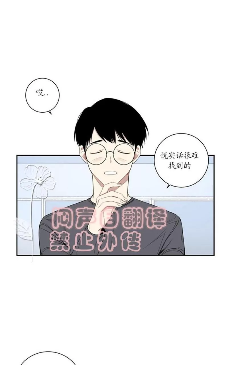 《冬日后的樱花 第一二季》漫画最新章节 第41话 免费下拉式在线观看章节第【38】张图片