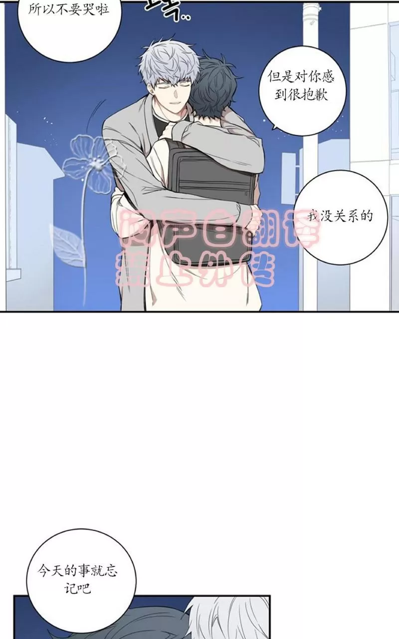 《冬日后的樱花 第一二季》漫画最新章节 第41话 免费下拉式在线观看章节第【52】张图片