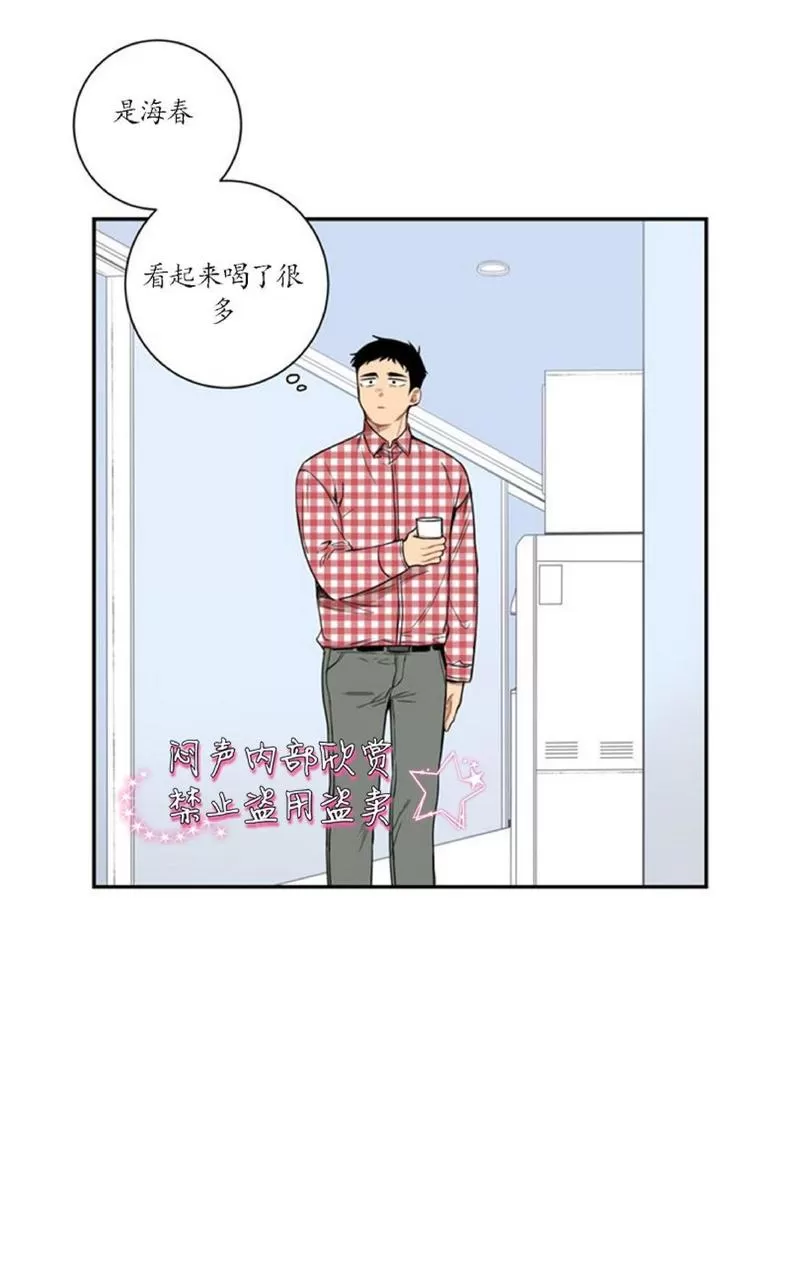 《冬日后的樱花 第一二季》漫画最新章节 第40话 免费下拉式在线观看章节第【17】张图片