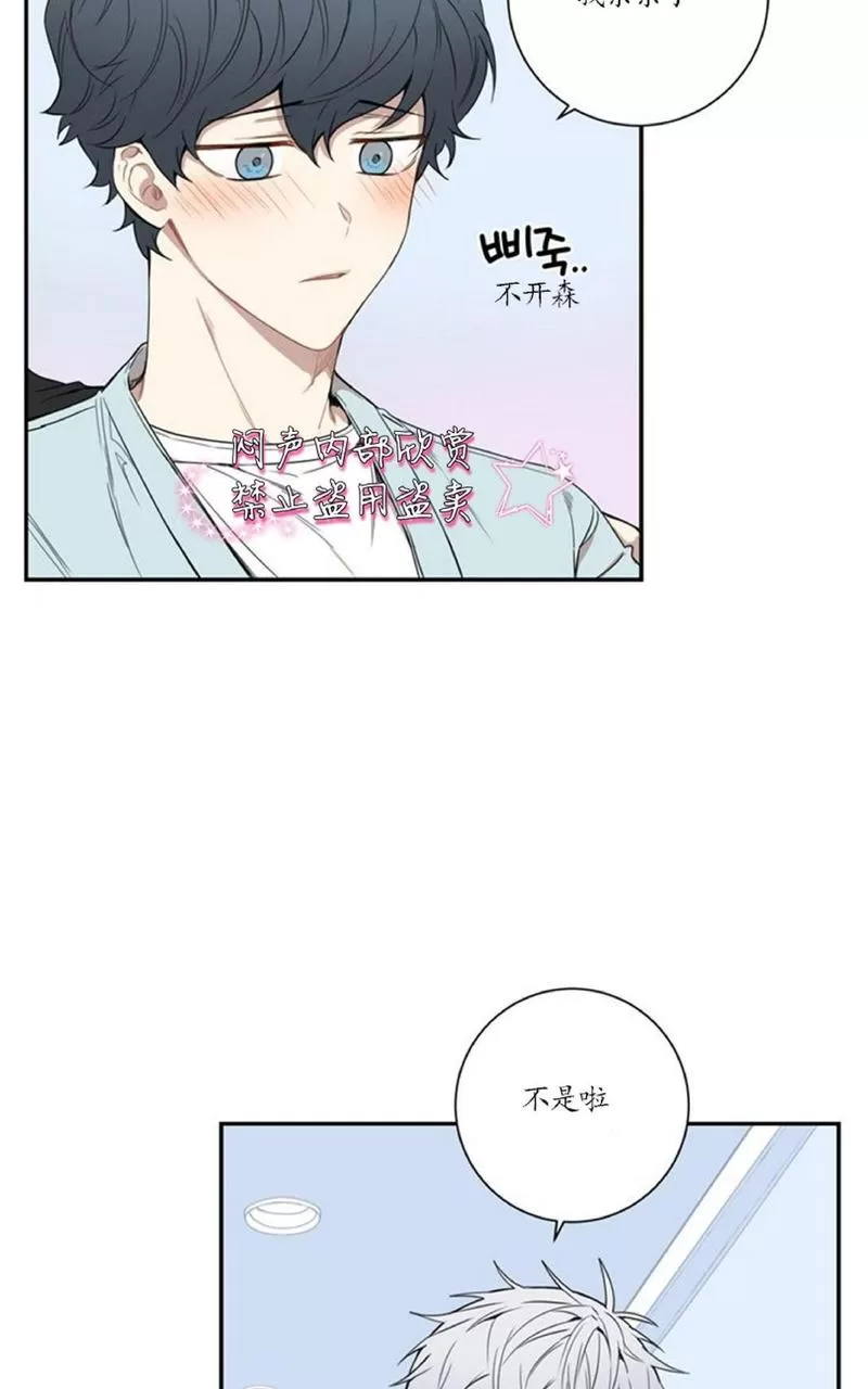 《冬日后的樱花 第一二季》漫画最新章节 第40话 免费下拉式在线观看章节第【20】张图片