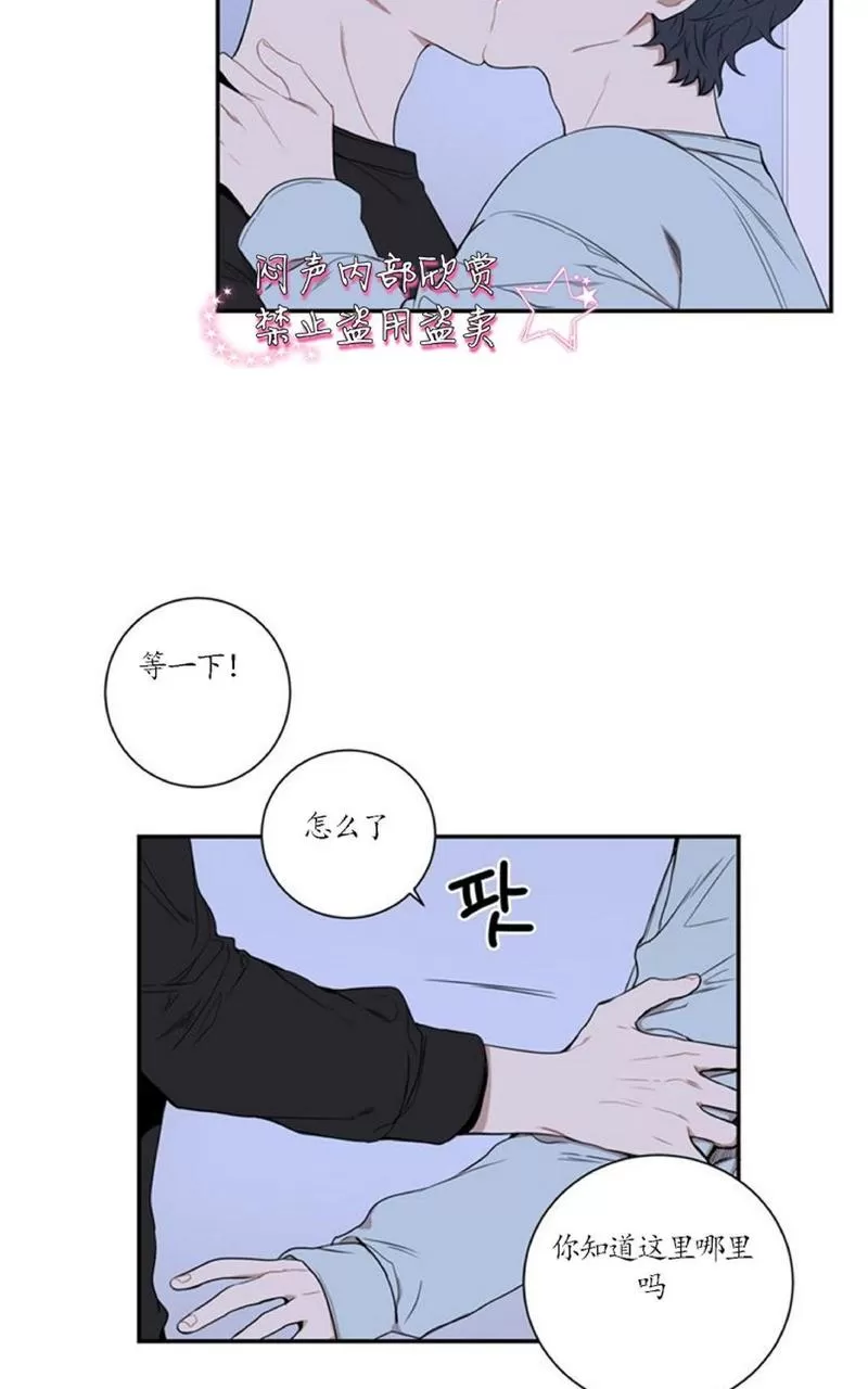 《冬日后的樱花 第一二季》漫画最新章节 第40话 免费下拉式在线观看章节第【27】张图片