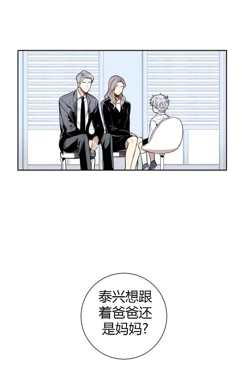 《冬日后的樱花 第一二季》漫画最新章节 第29话 免费下拉式在线观看章节第【1】张图片