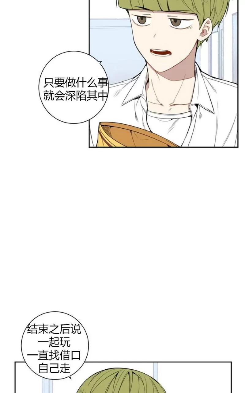 《冬日后的樱花 第一二季》漫画最新章节 第29话 免费下拉式在线观看章节第【15】张图片