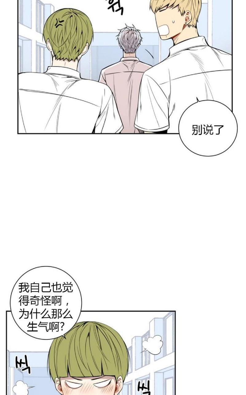 【冬日后的樱花 第一二季[腐漫]】漫画-（ 第29话 ）章节漫画下拉式图片-第21张图片