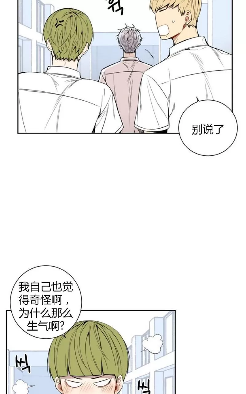 《冬日后的樱花 第一二季》漫画最新章节 第29话 免费下拉式在线观看章节第【21】张图片