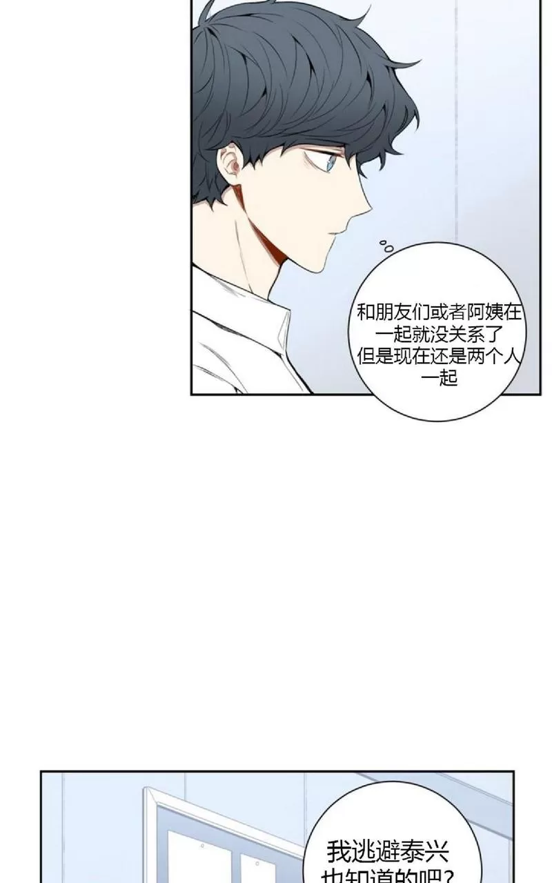 《冬日后的樱花 第一二季》漫画最新章节 第29话 免费下拉式在线观看章节第【25】张图片