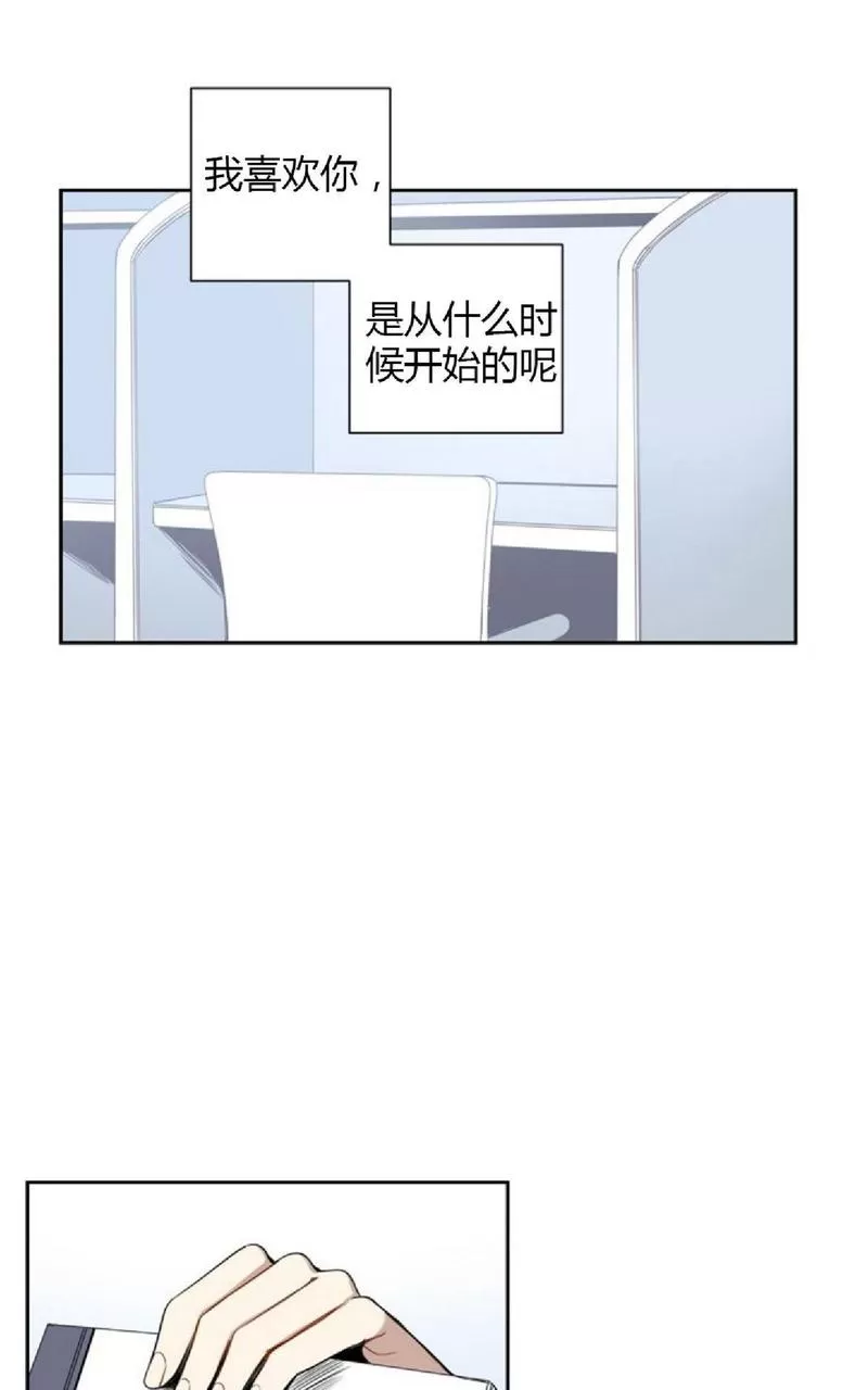 《冬日后的樱花 第一二季》漫画最新章节 第29话 免费下拉式在线观看章节第【29】张图片