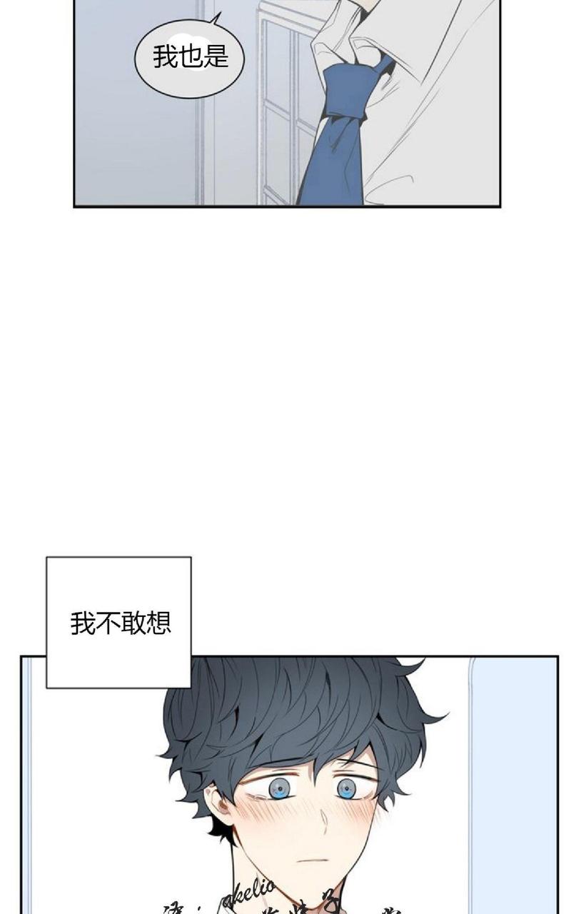 【冬日后的樱花 第一二季[腐漫]】漫画-（ 第29话 ）章节漫画下拉式图片-第34张图片