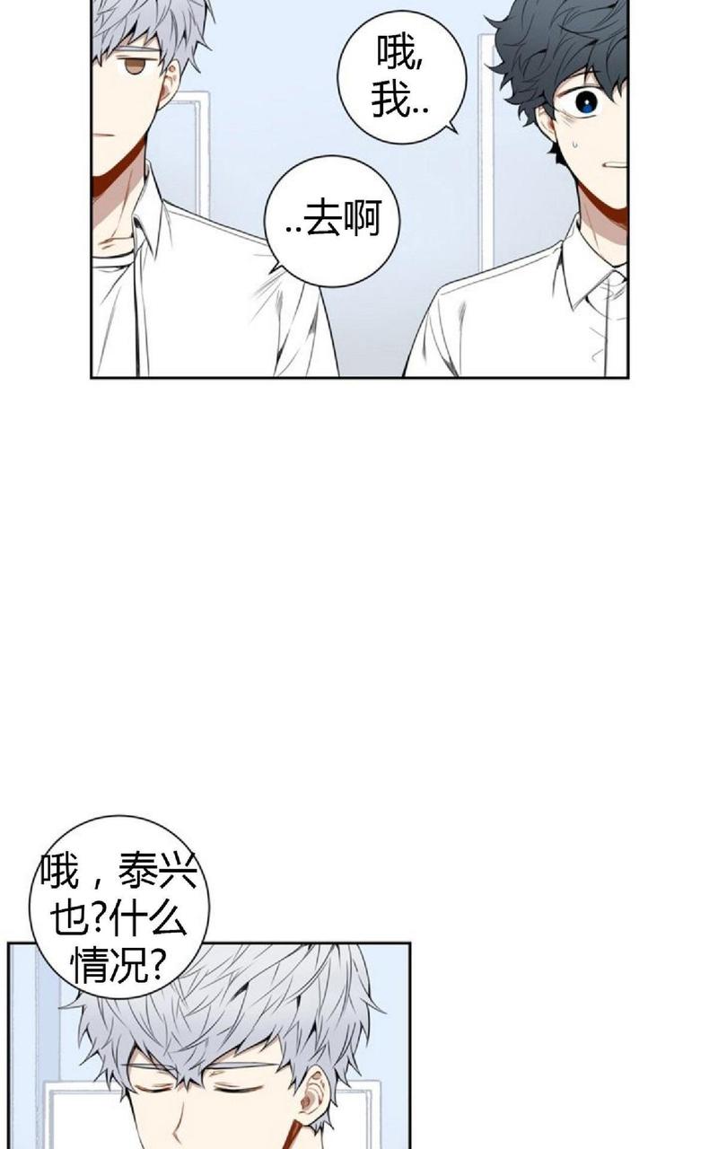 【冬日后的樱花 第一二季[腐漫]】漫画-（ 第29话 ）章节漫画下拉式图片-第7张图片