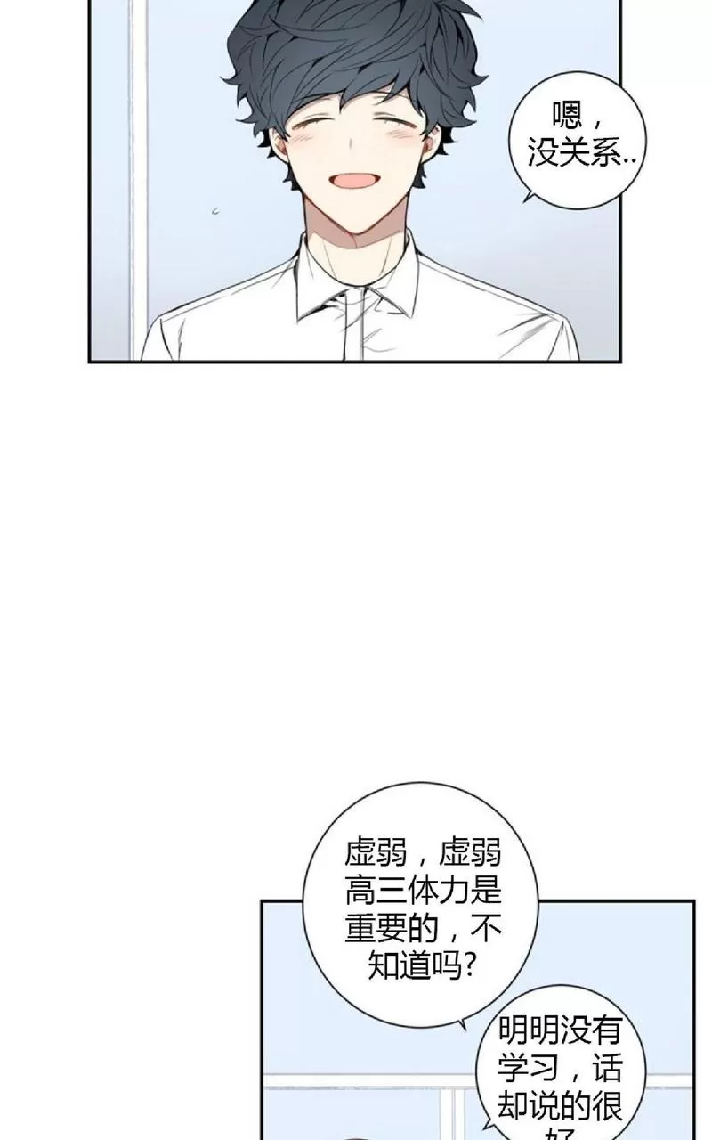 《冬日后的樱花 第一二季》漫画最新章节 第28话 免费下拉式在线观看章节第【21】张图片